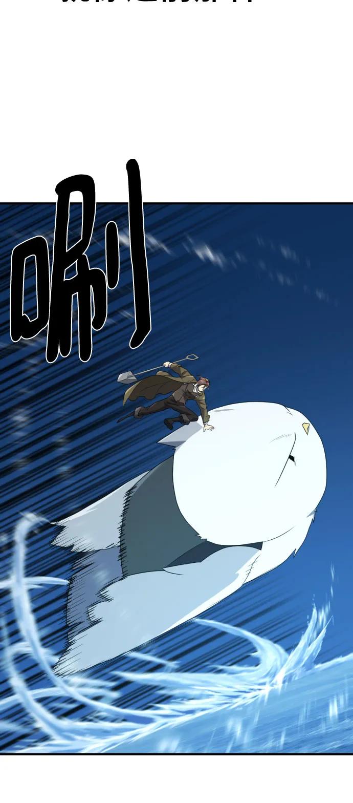 第201话 第61页