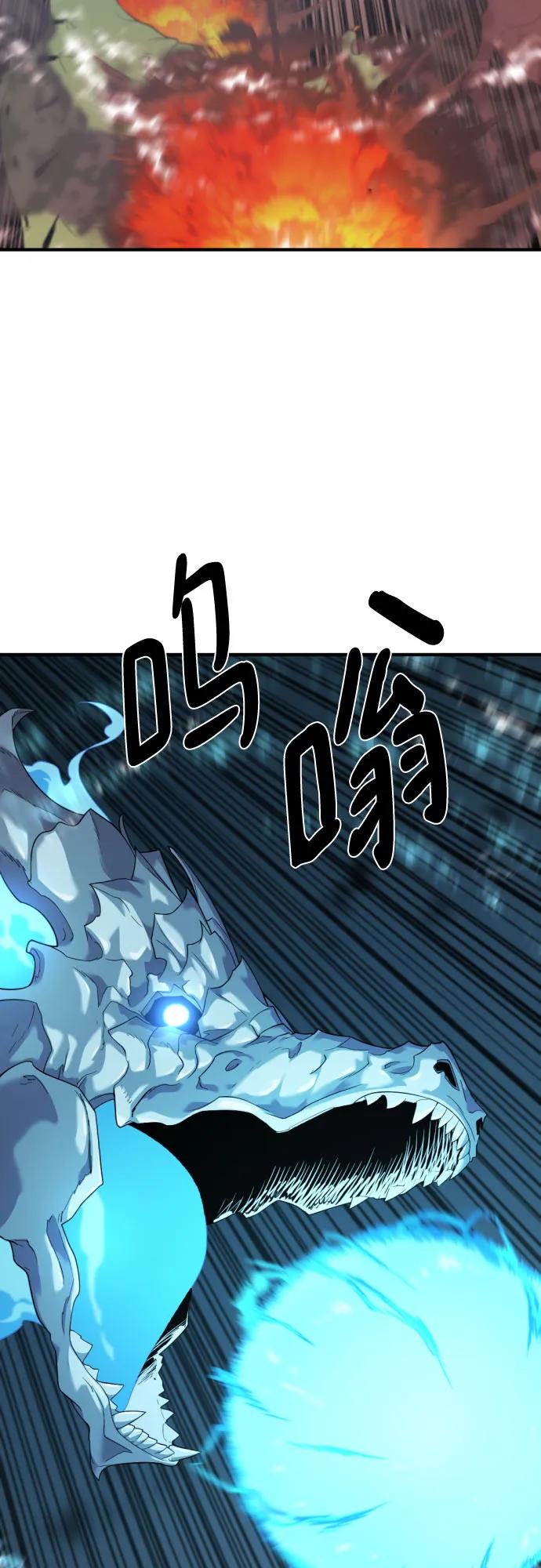 第201话 第63页