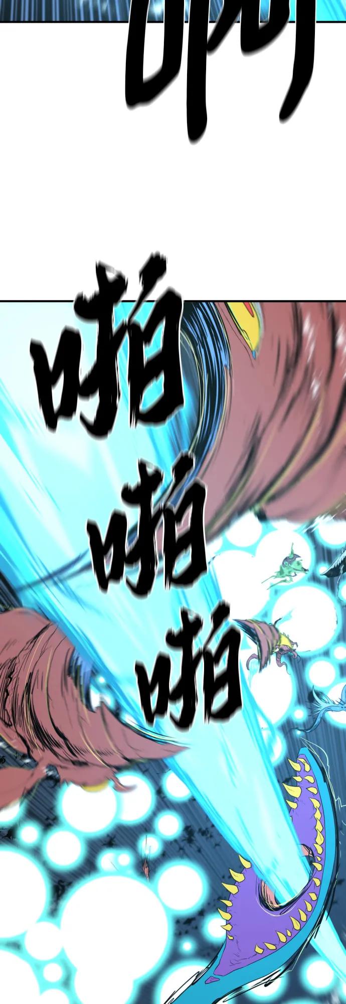 第201话 第65页