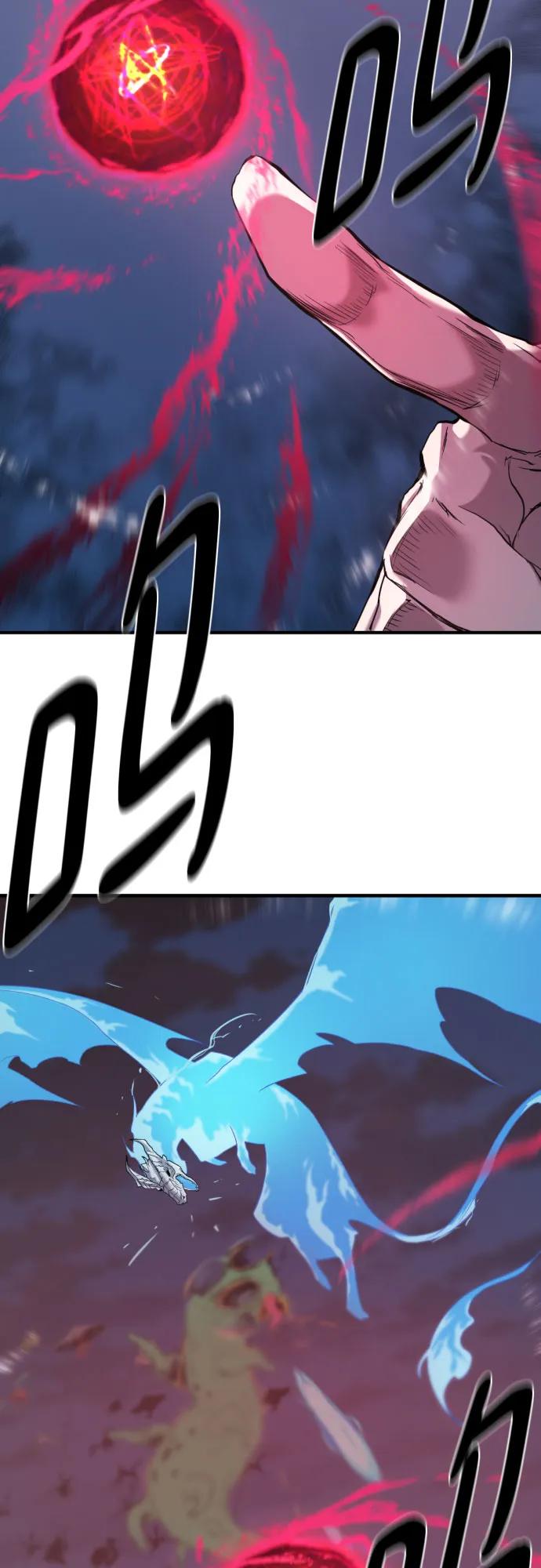 第201话 第69页