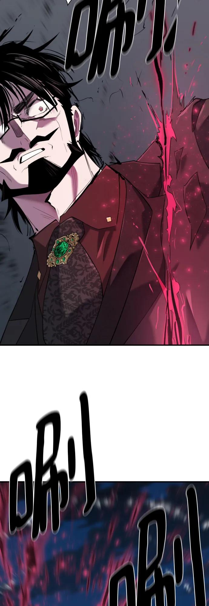 第201话 第76页