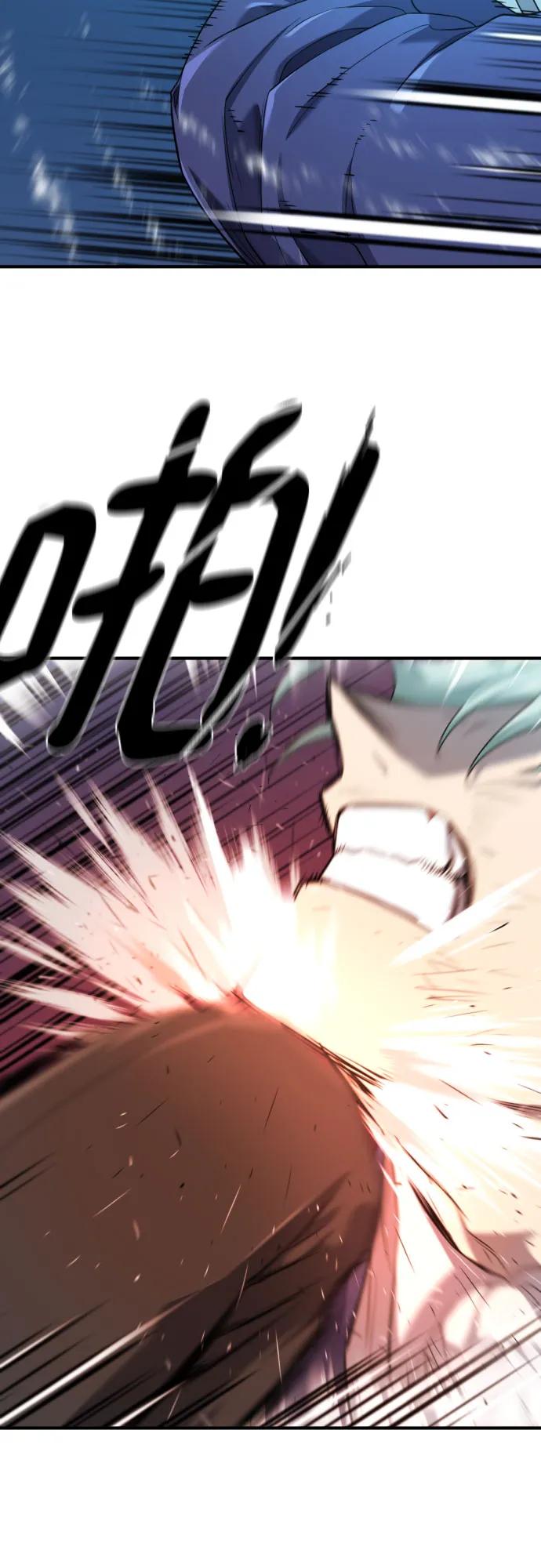 第201话 第78页