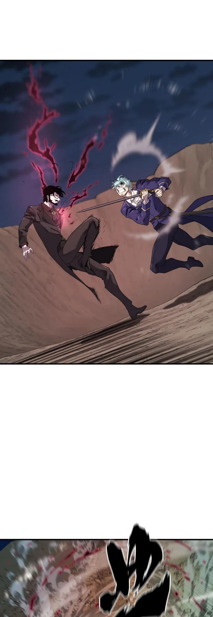 第201话 第79页