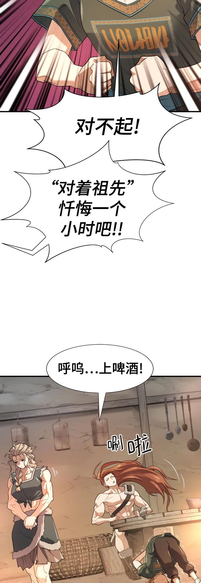 第178话 第13页