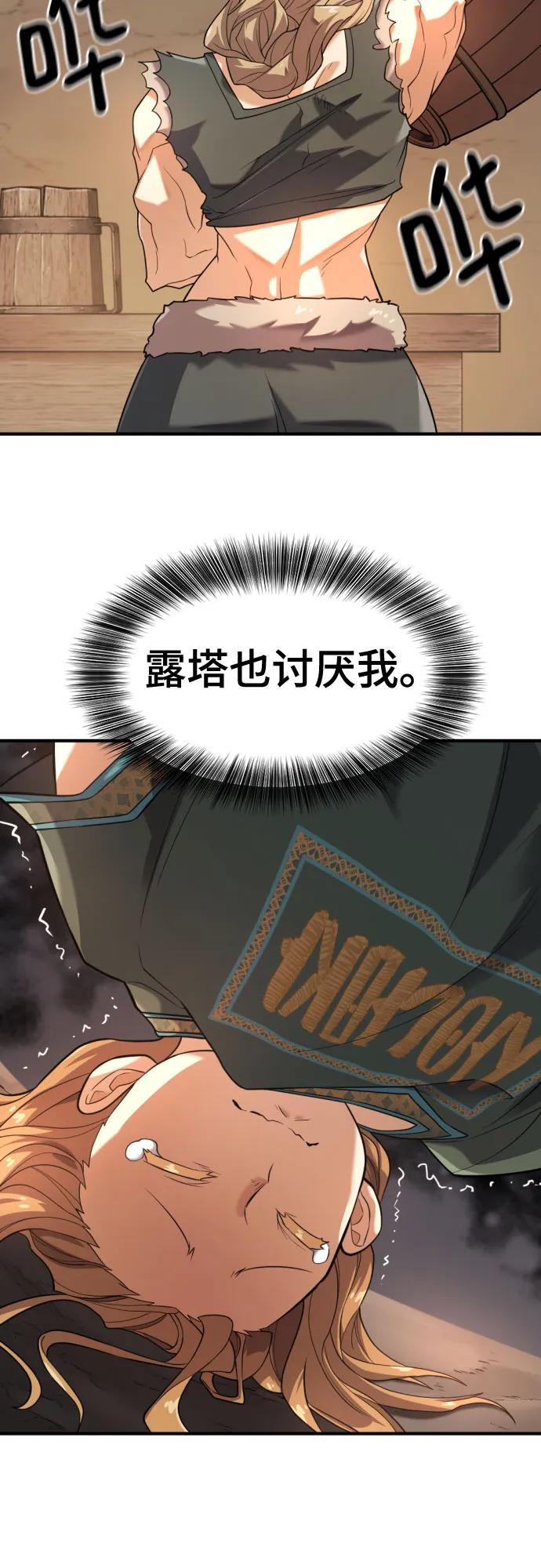 第178话 第15页