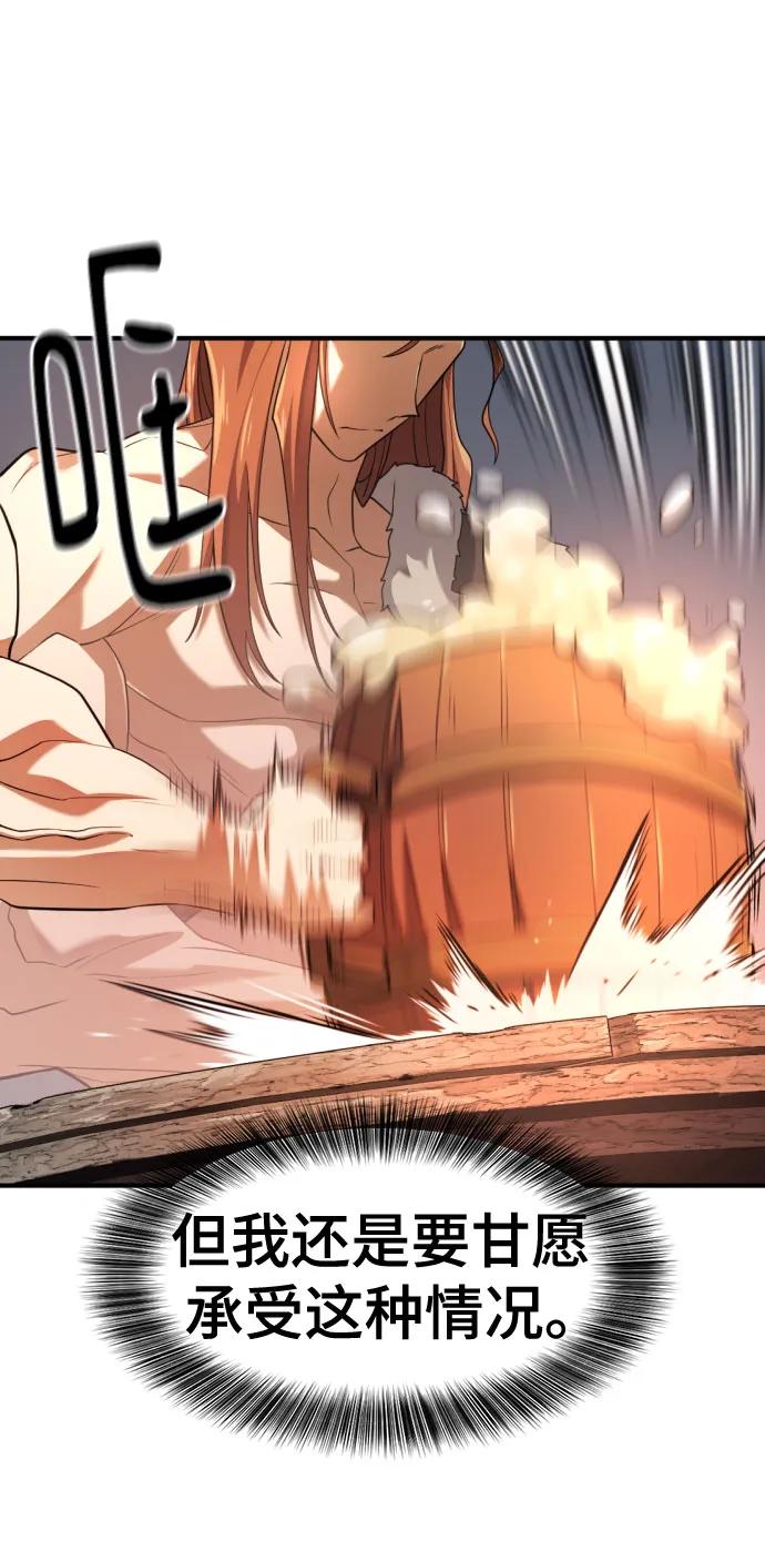 第178话 第16页