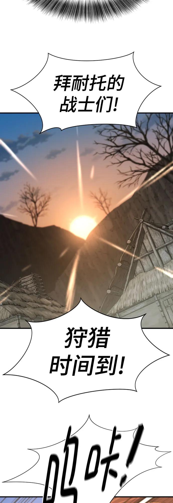 第178话 第18页
