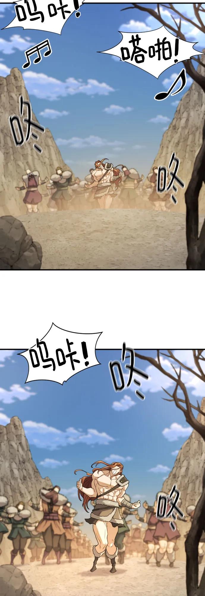 第178话 第21页