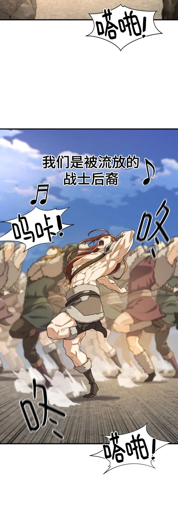 第178话 第22页