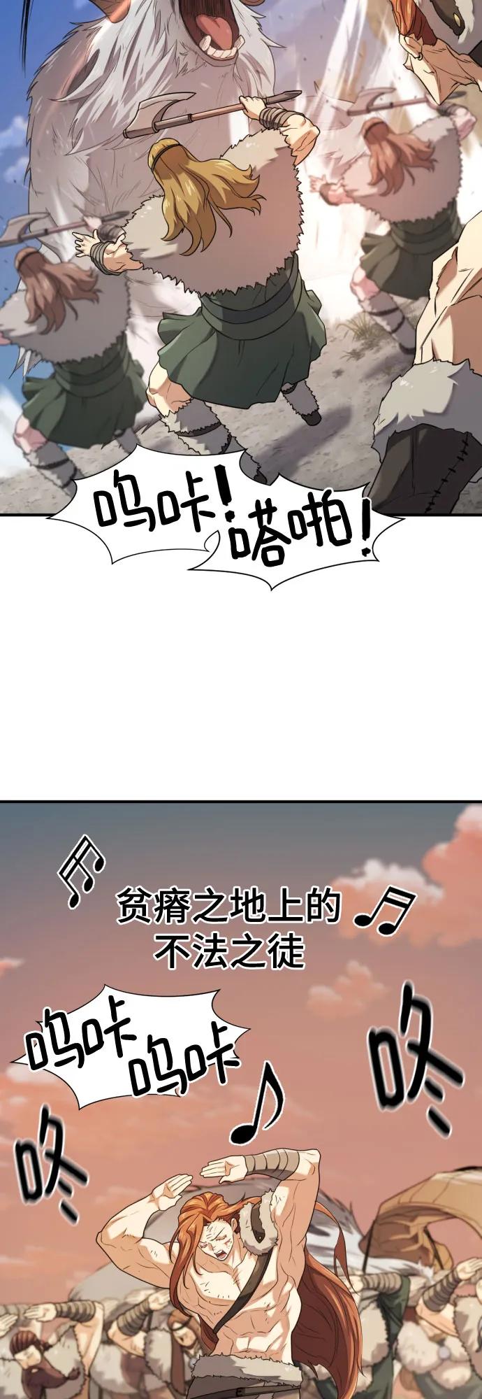 第178话 第24页