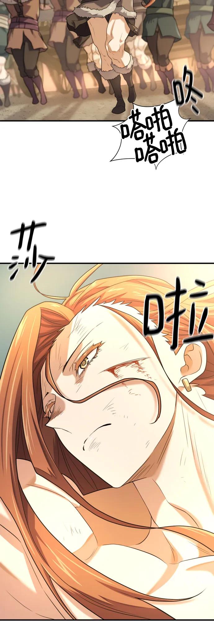 第178话 第25页