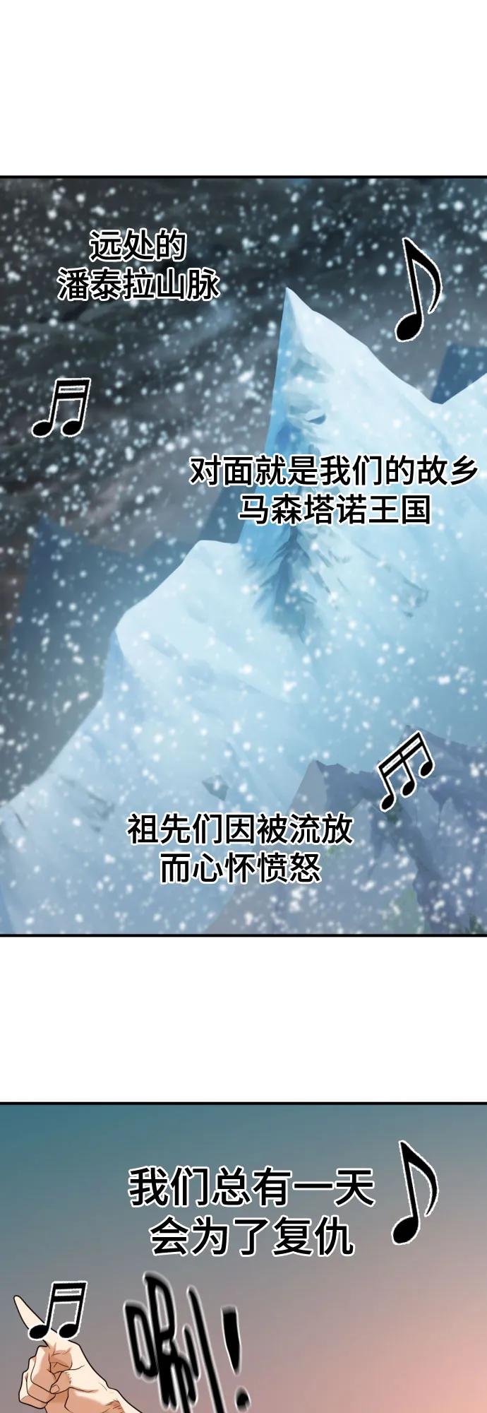 第178话 第26页