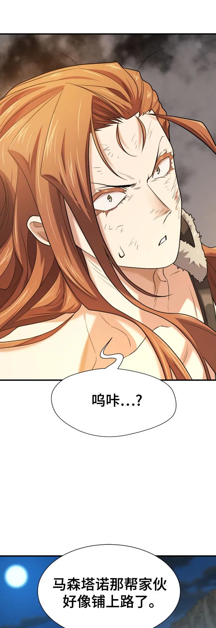 第178话 第30页