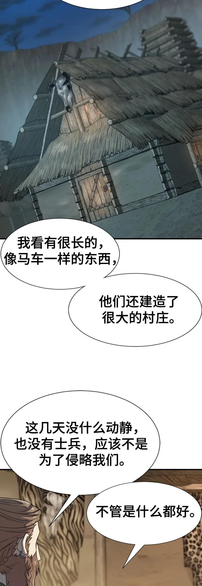第178话 第31页