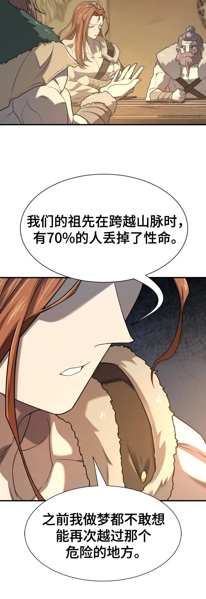 第178话 第32页