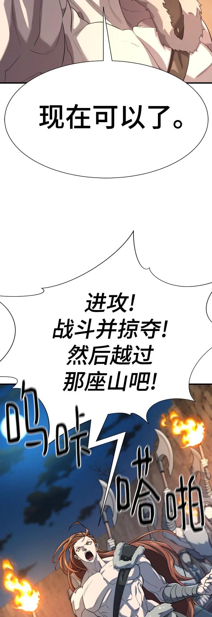 第178话 第34页
