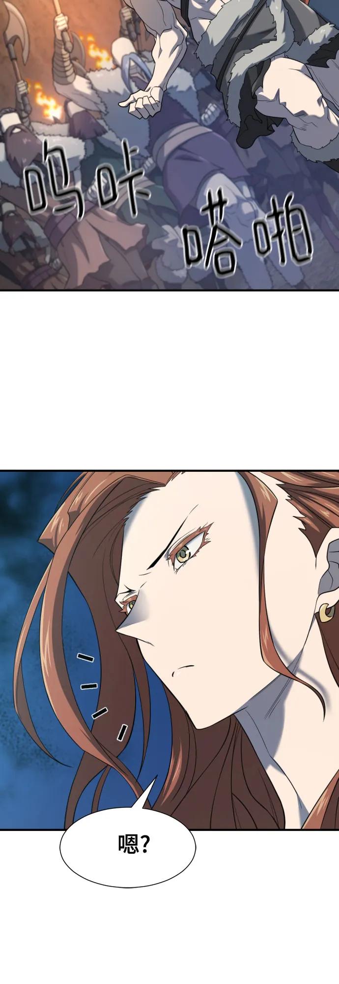 第178话 第35页