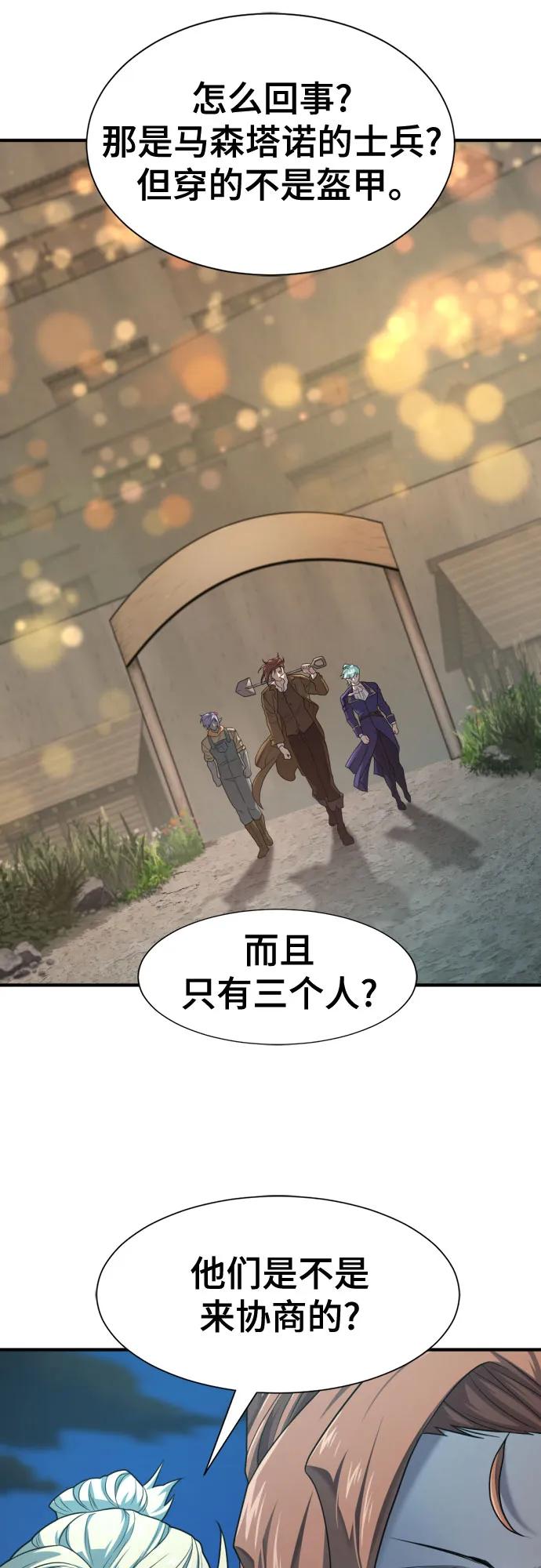 第178话 第36页