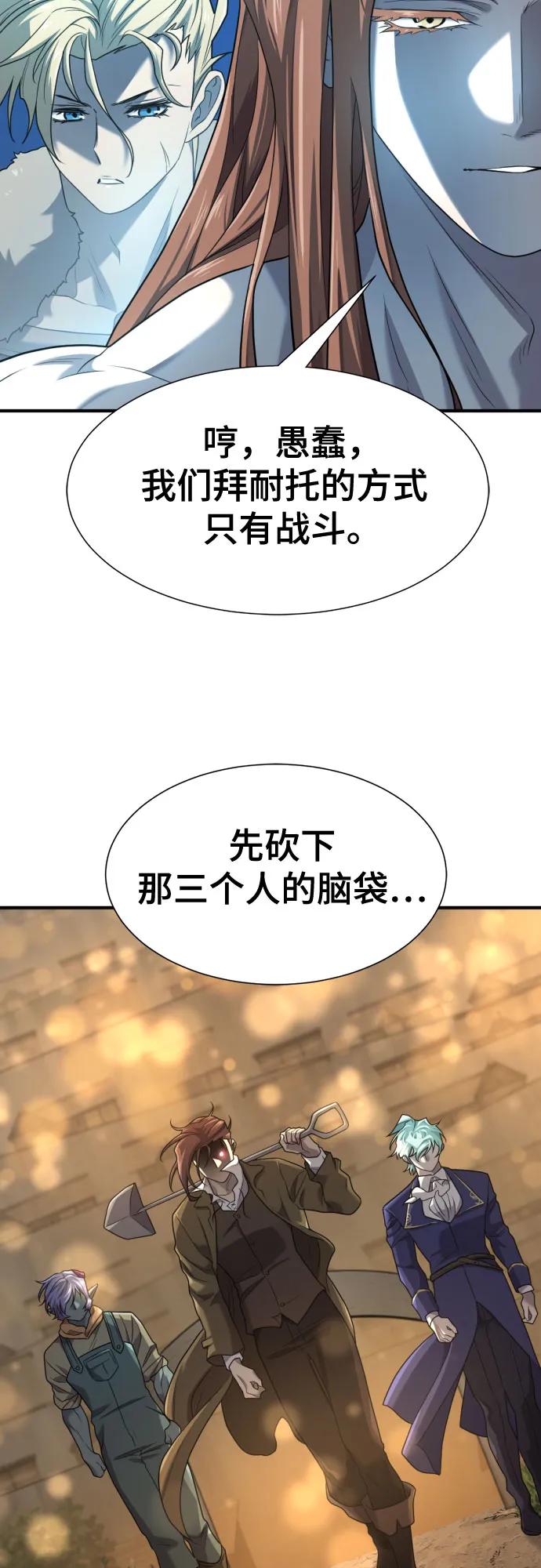 第178话 第37页