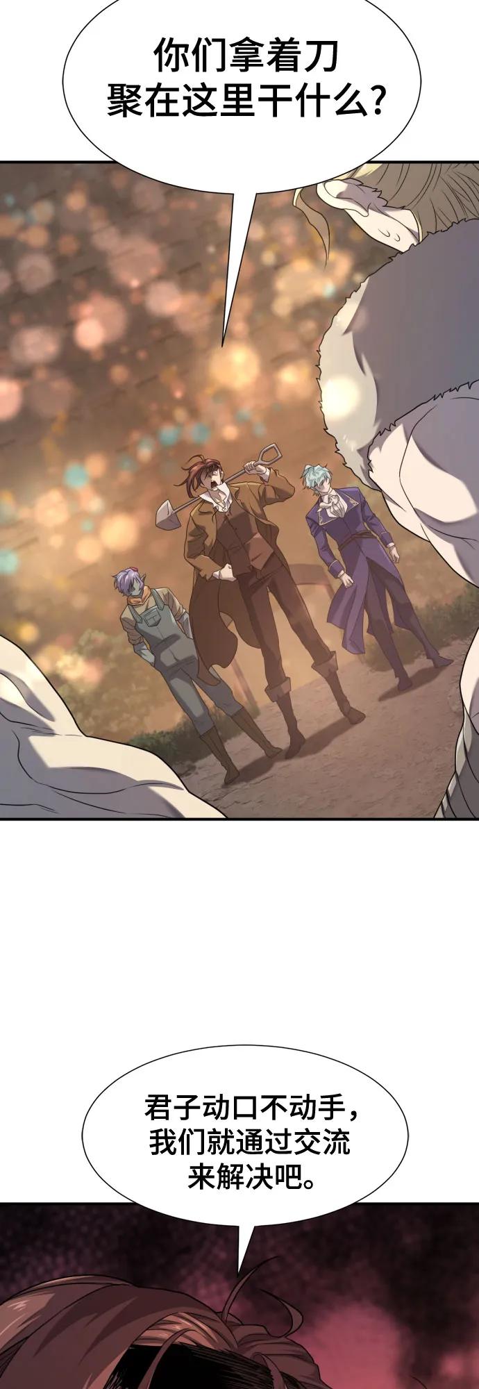 第178话 第40页