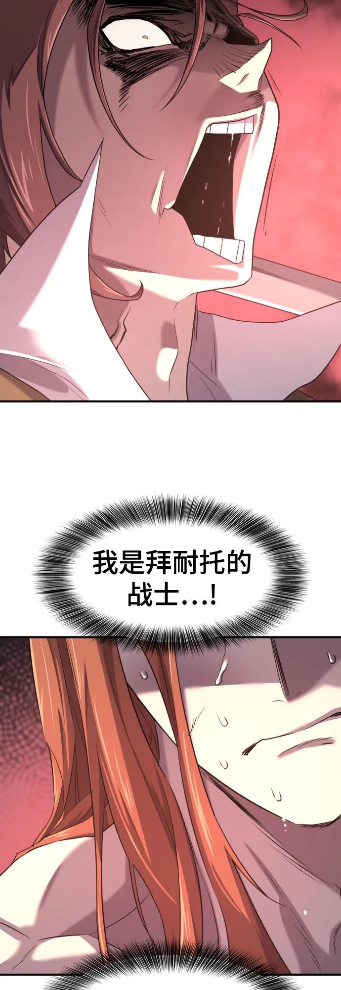 第178话 第41页
