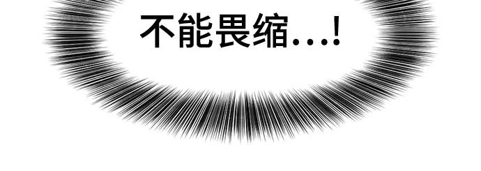 第178话 第42页