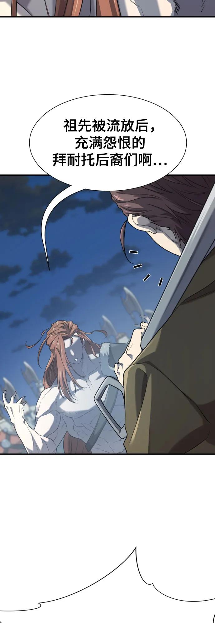 第178话 第47页