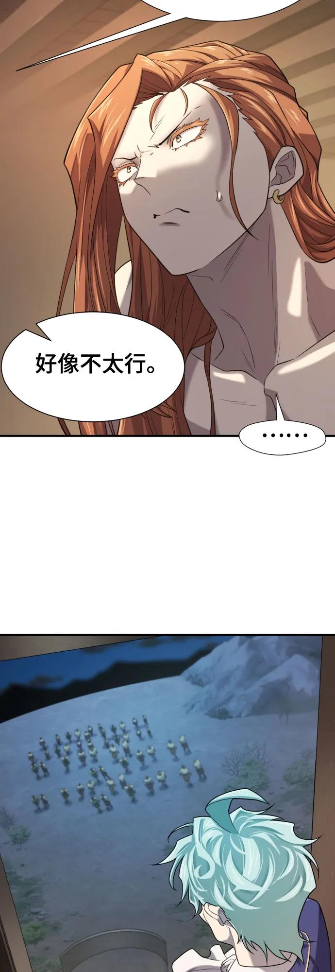 第178话 第56页