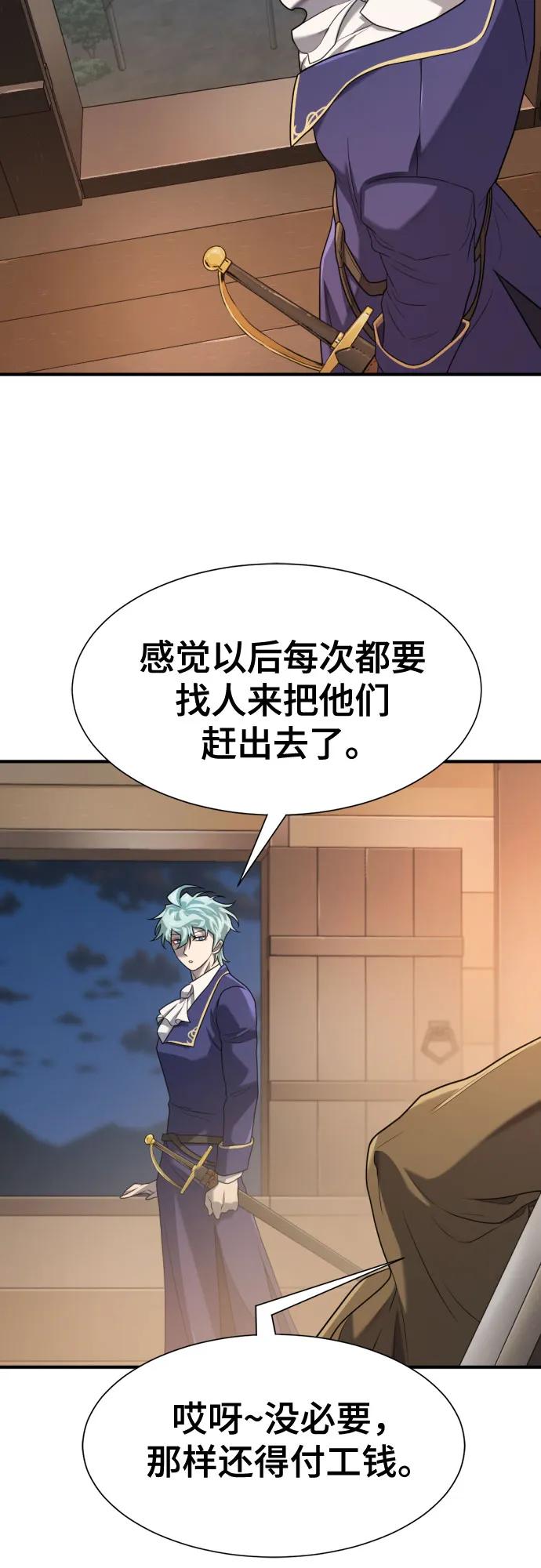 第178话 第57页