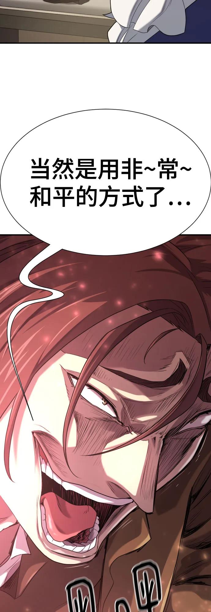 第178话 第60页