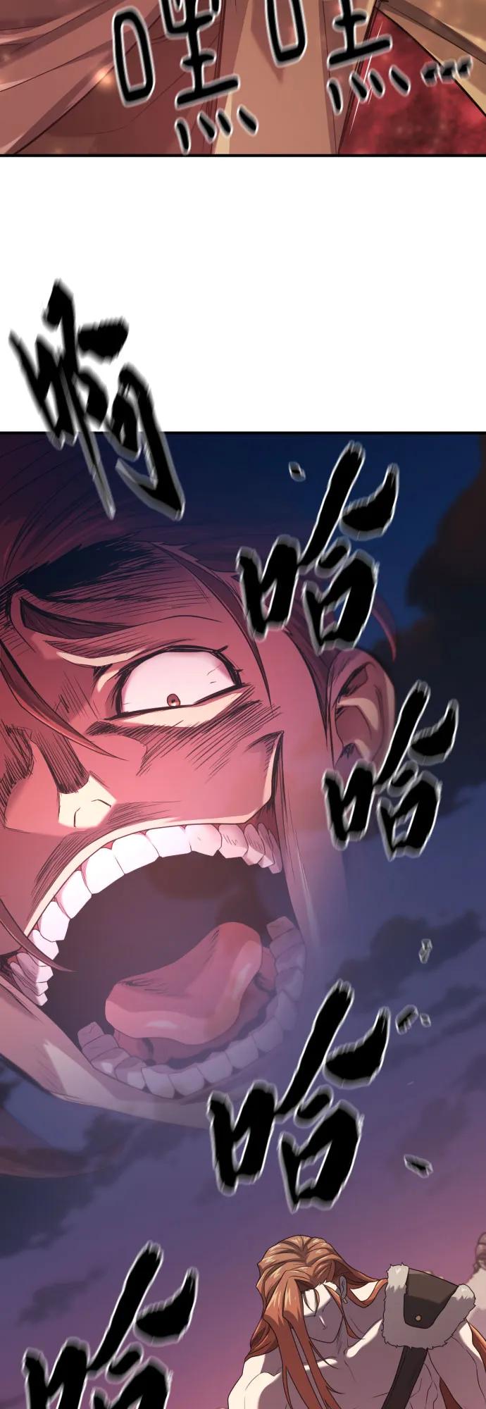 第178话 第61页