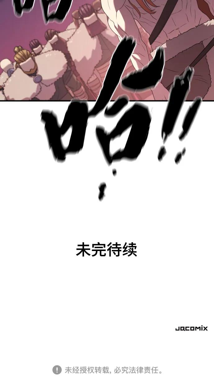 第178话 第62页