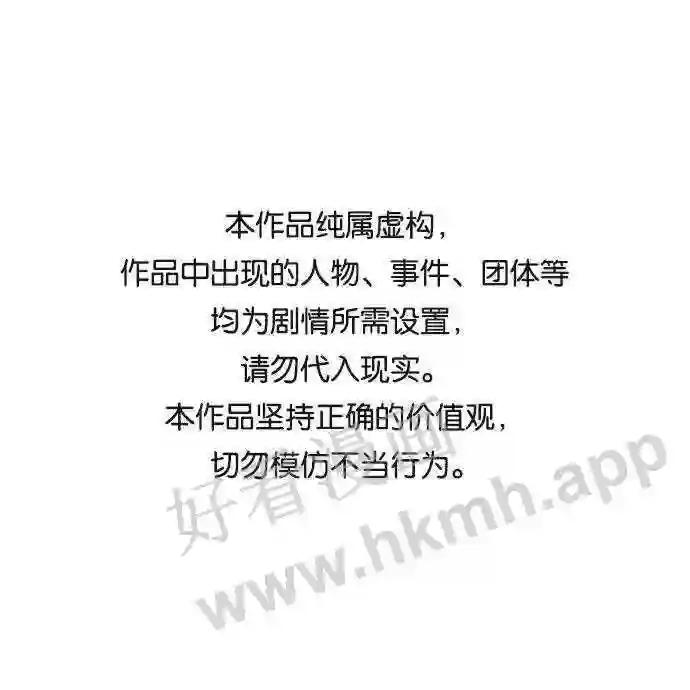 第45话 第1页