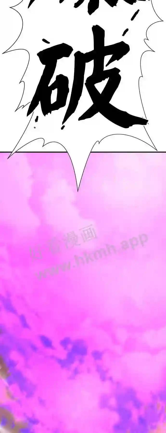 第45话 第5页