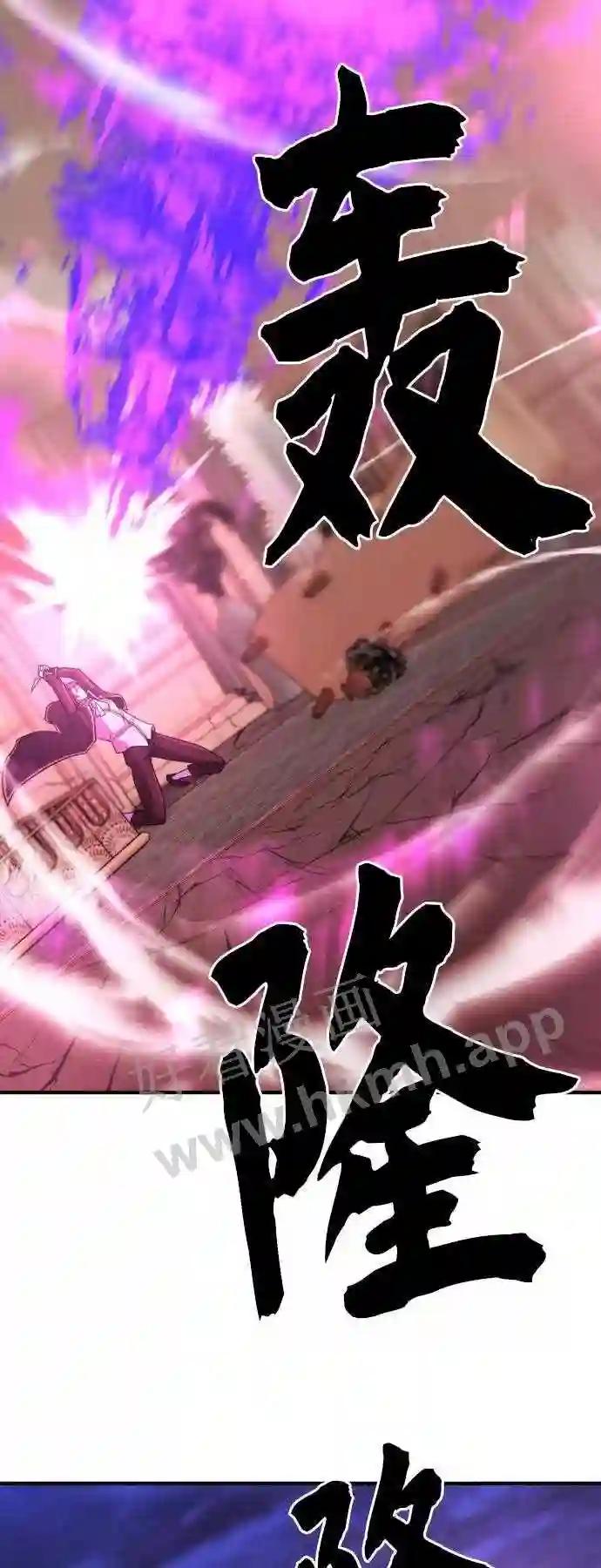 第45话 第6页