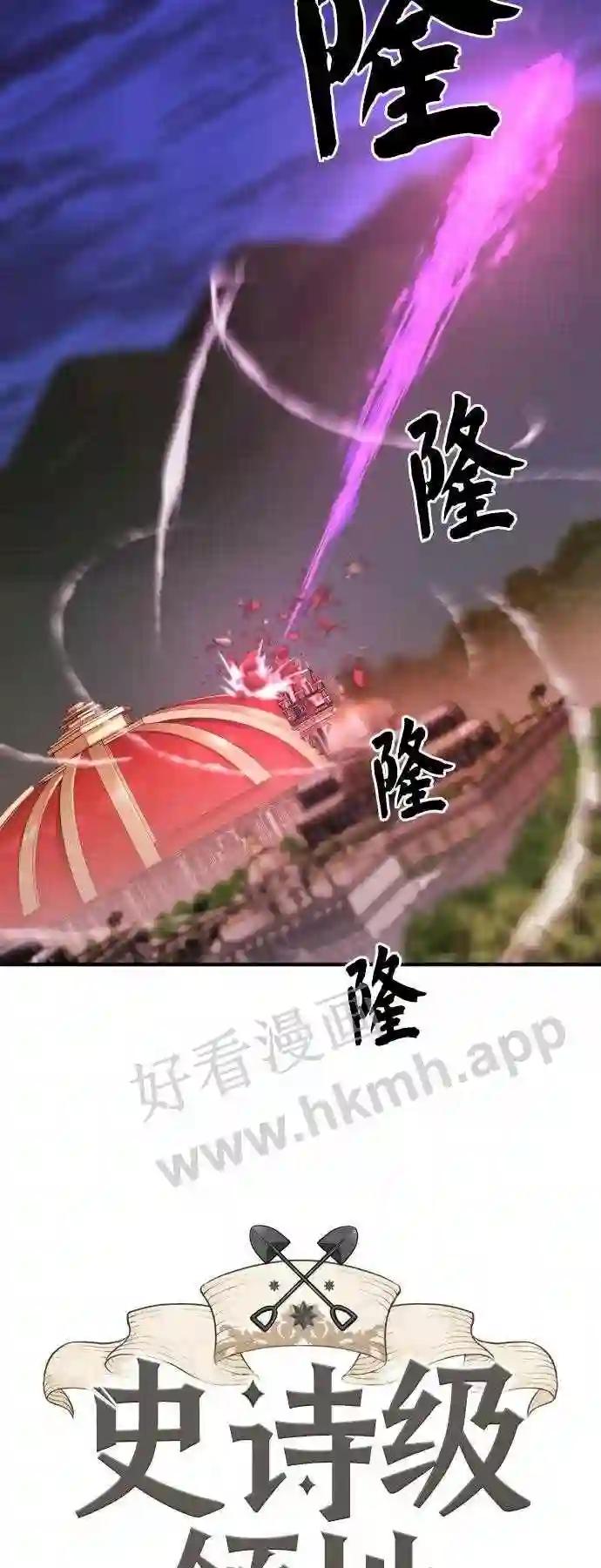 第45话 第7页
