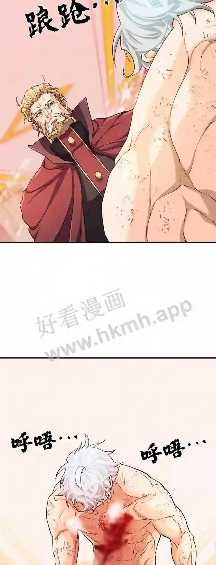 第45话 第10页