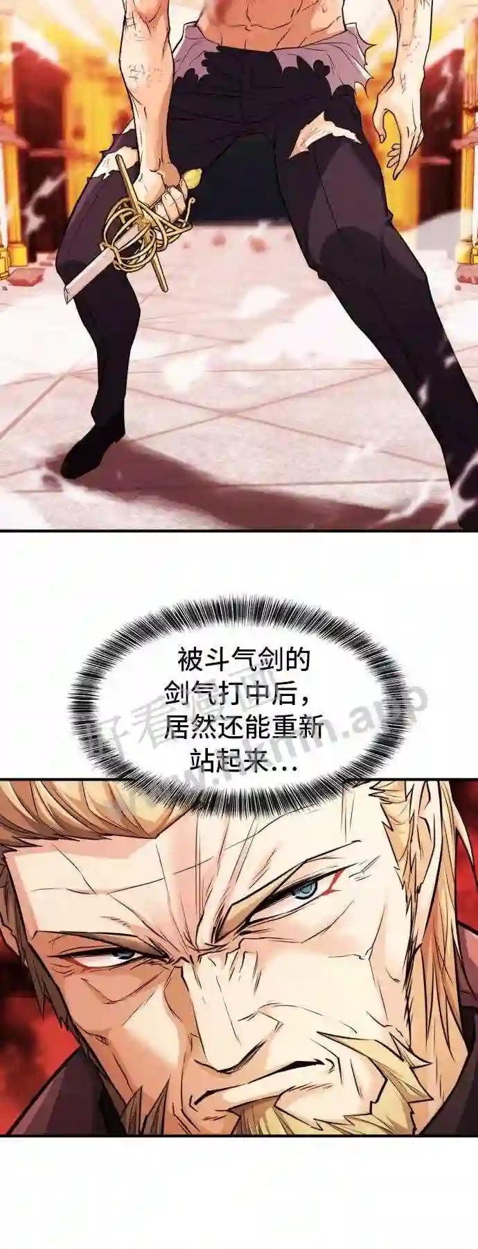 第45话 第11页