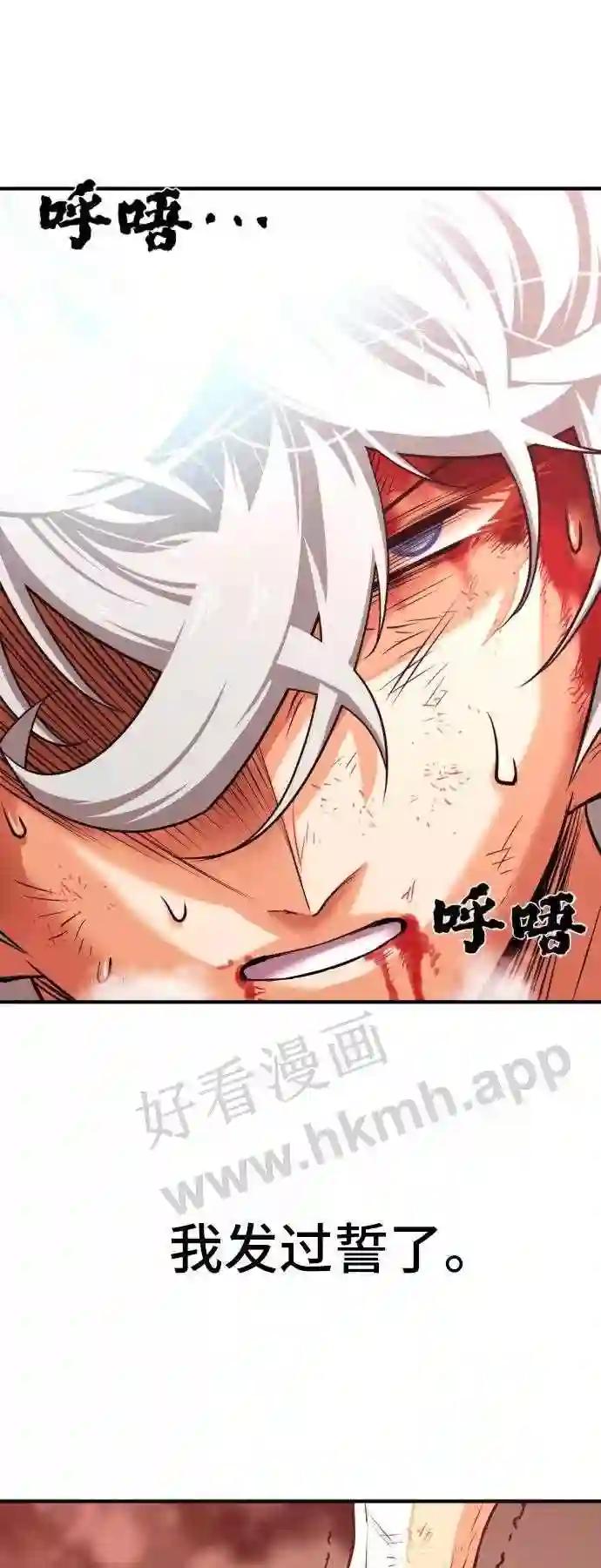 第45话 第12页