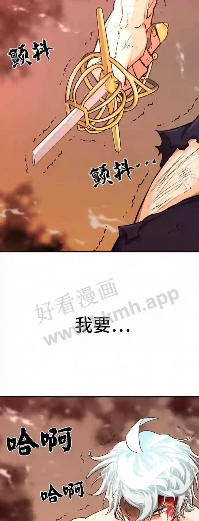 第45话 第13页