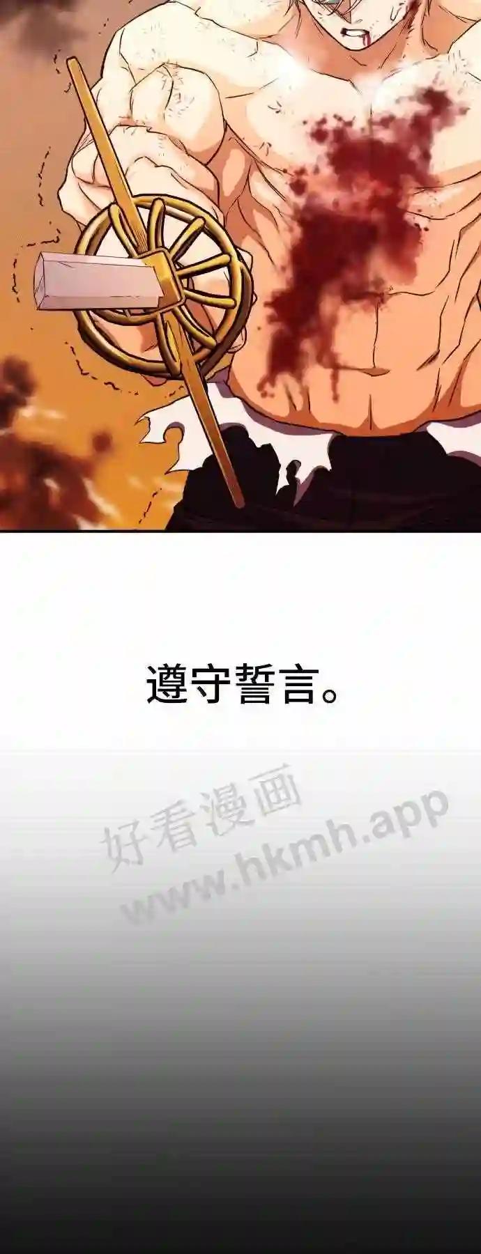 第45话 第14页