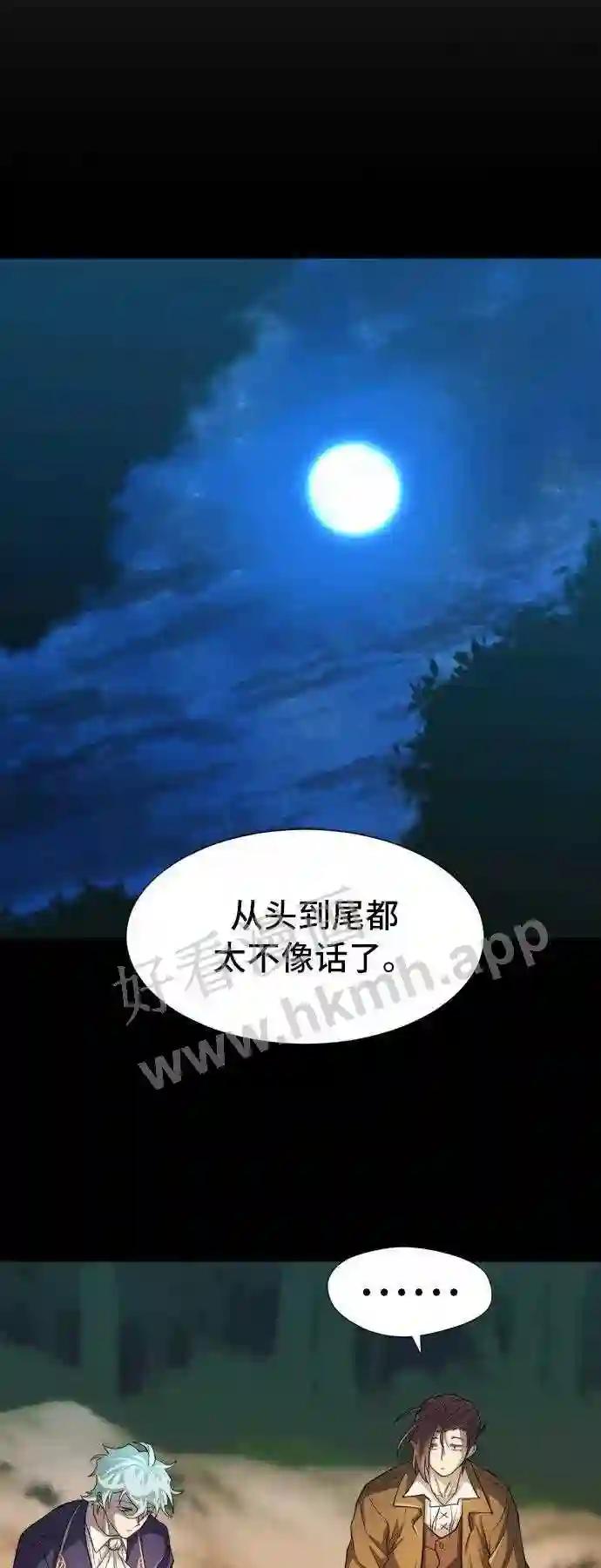 第45话 第15页