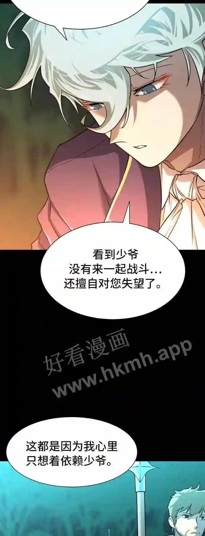 第45话 第17页