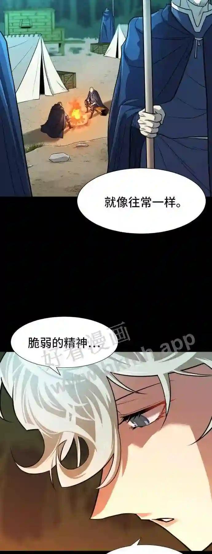 第45话 第18页