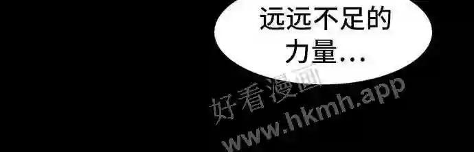 第45话 第19页