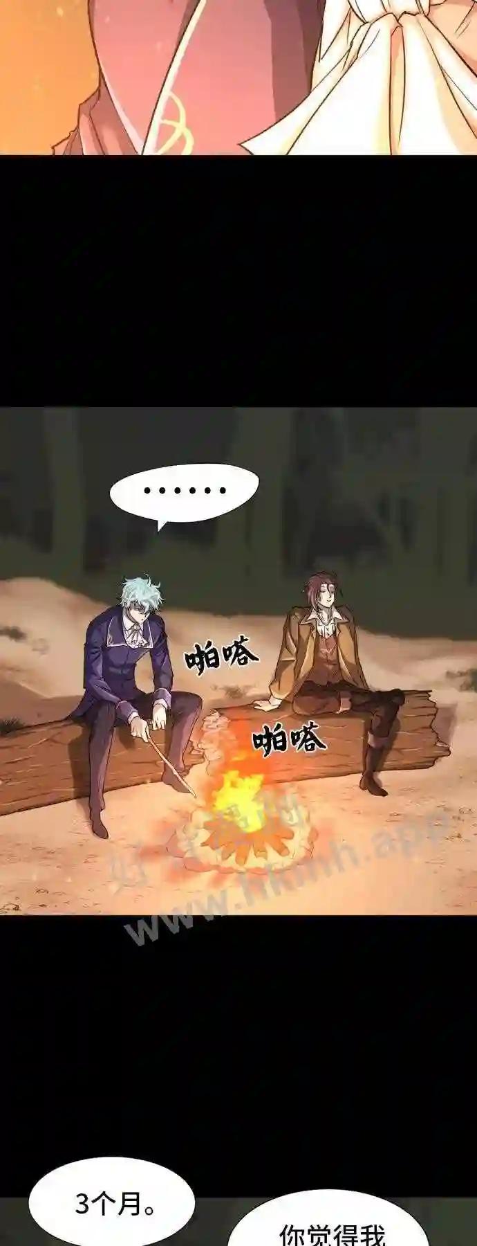 第45话 第23页