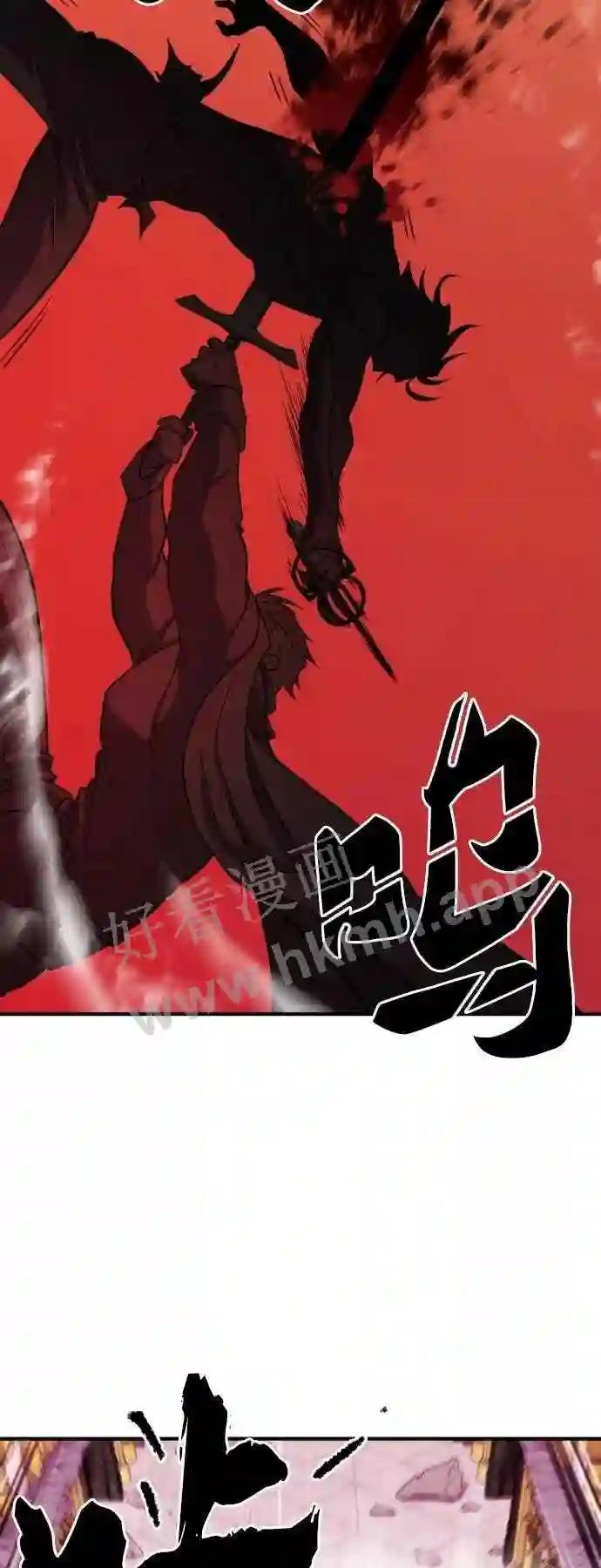 第45话 第34页