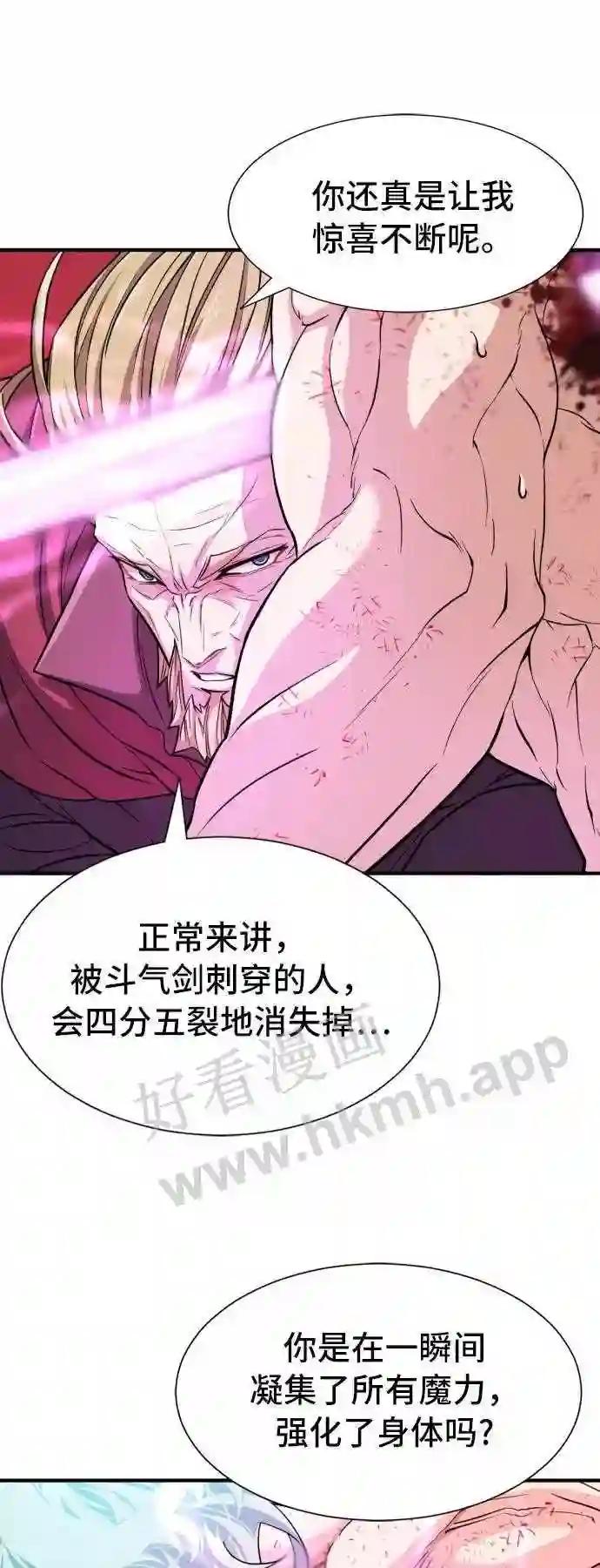 第45话 第37页