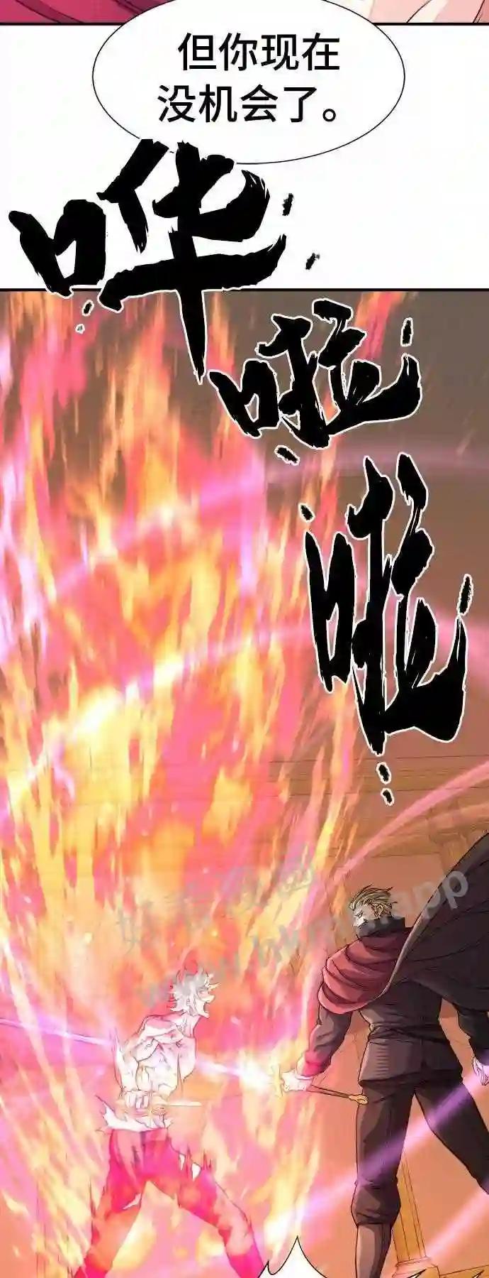 第45话 第39页