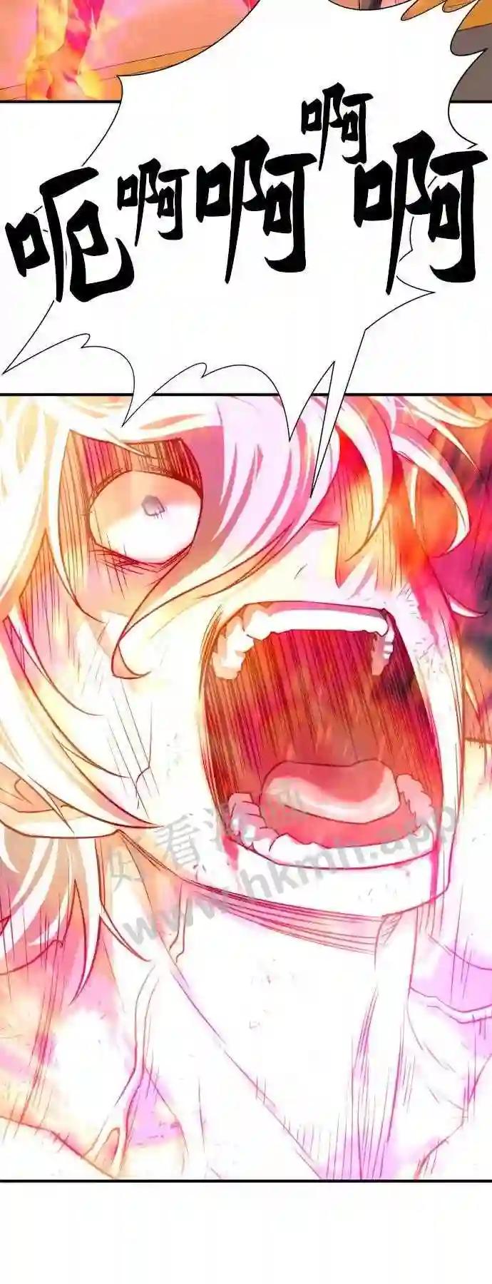 第45话 第40页